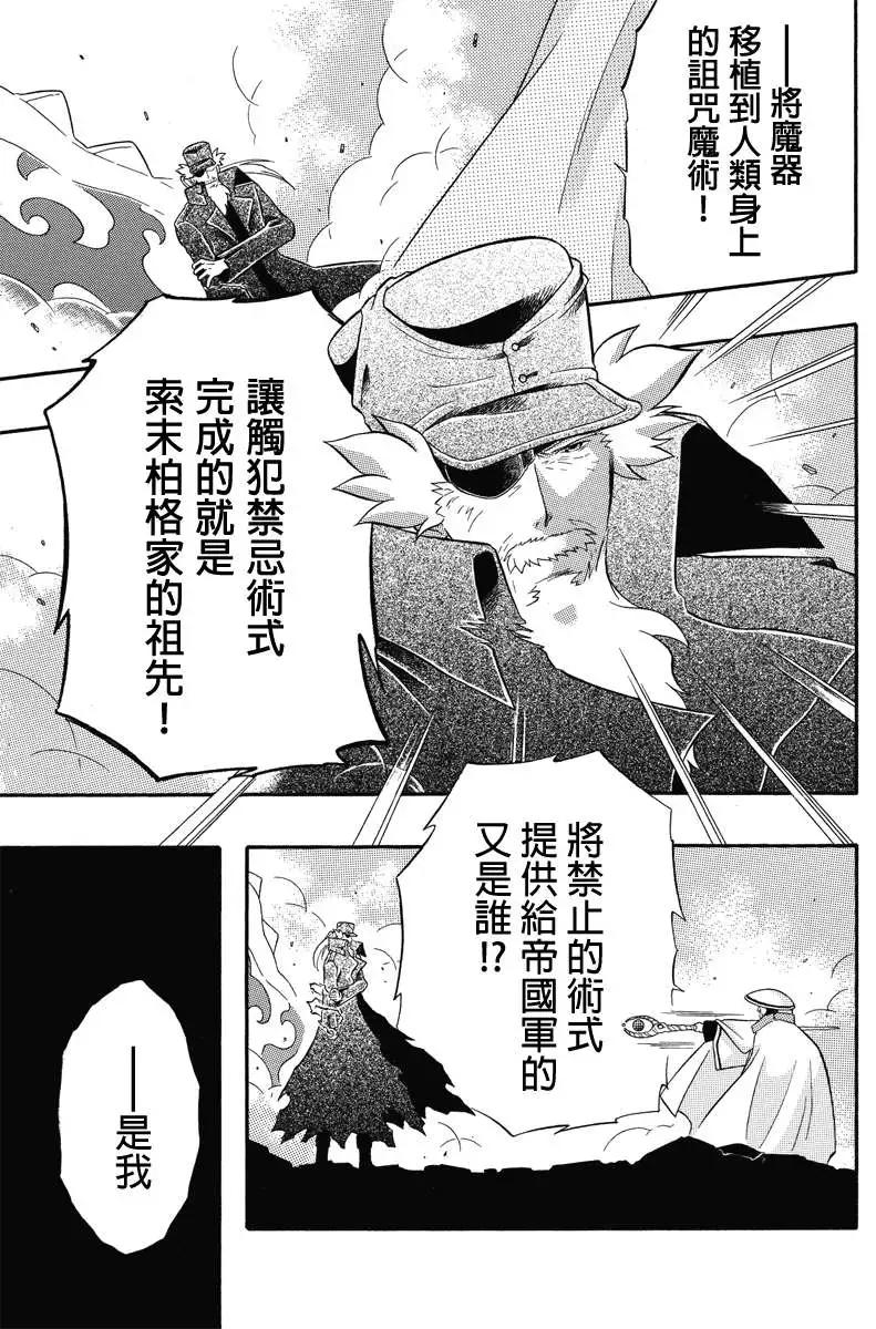 第28回8