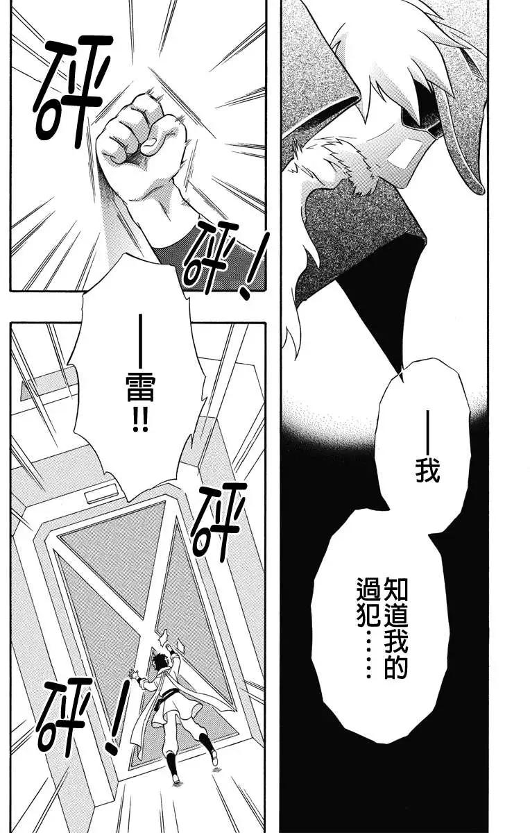 第28回9