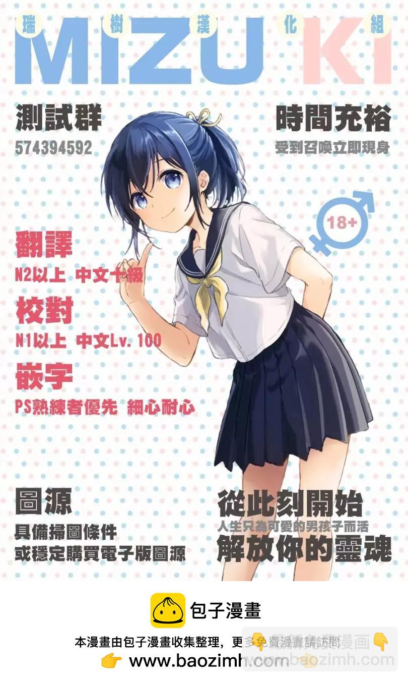 第11话10