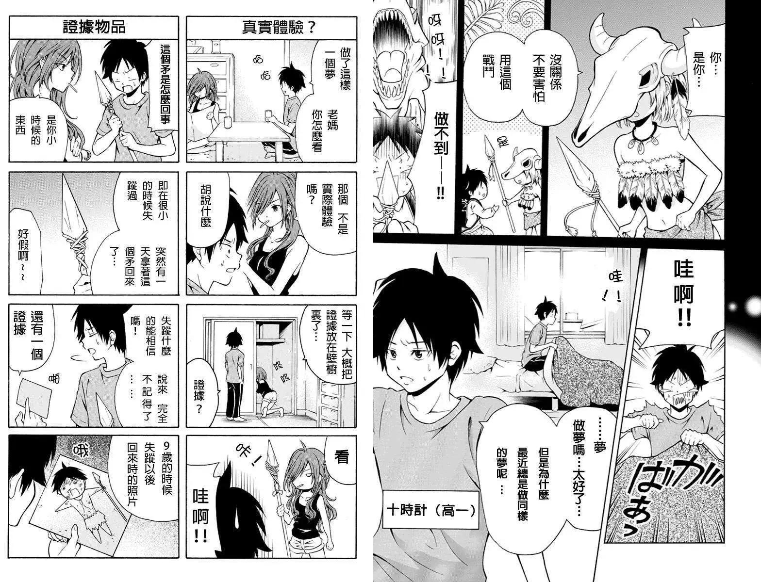 第01回2