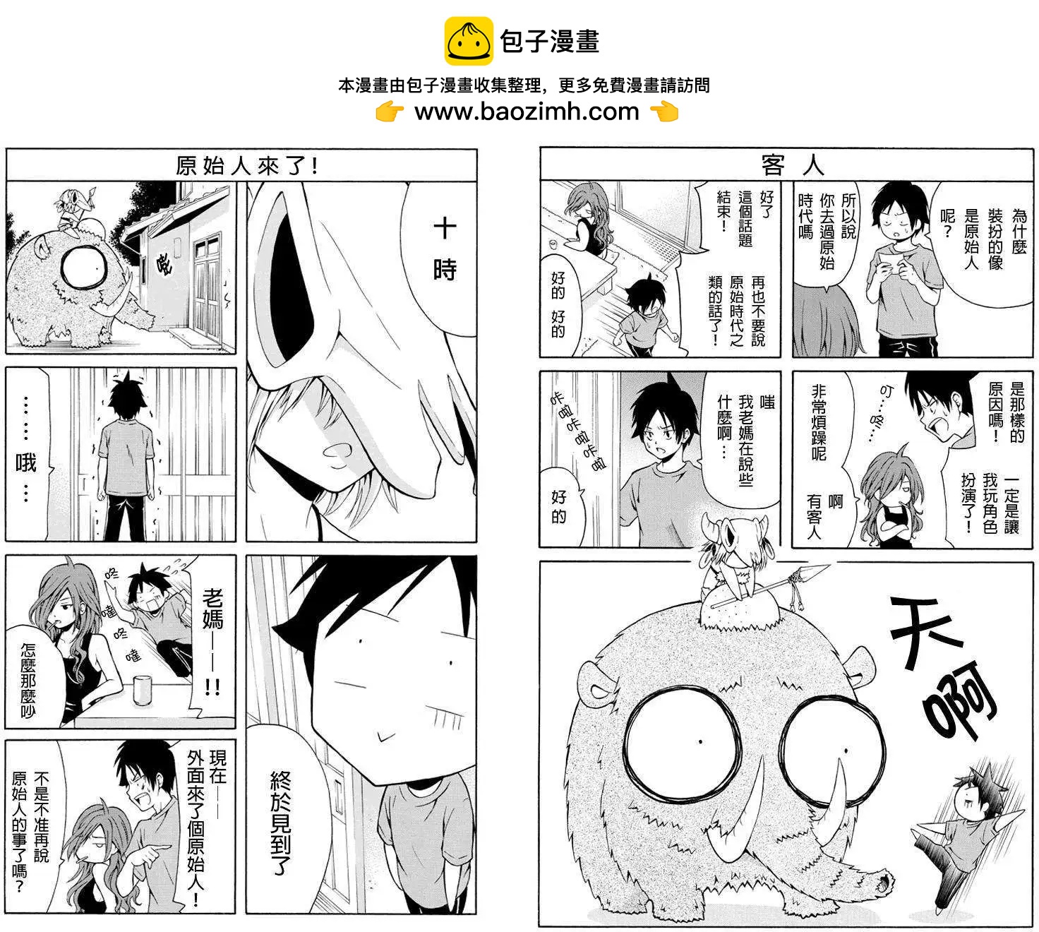 第01回3