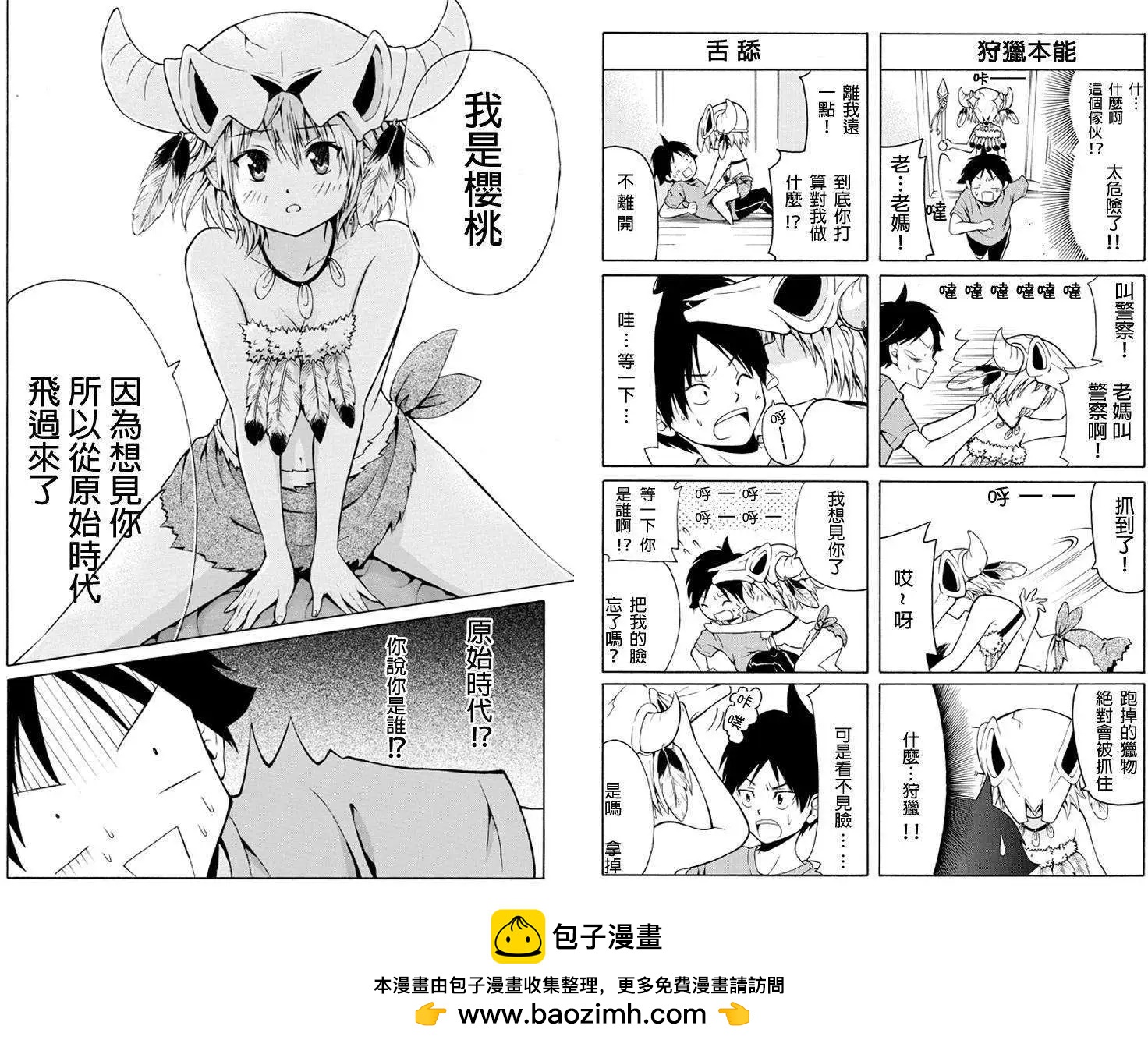 第01回5