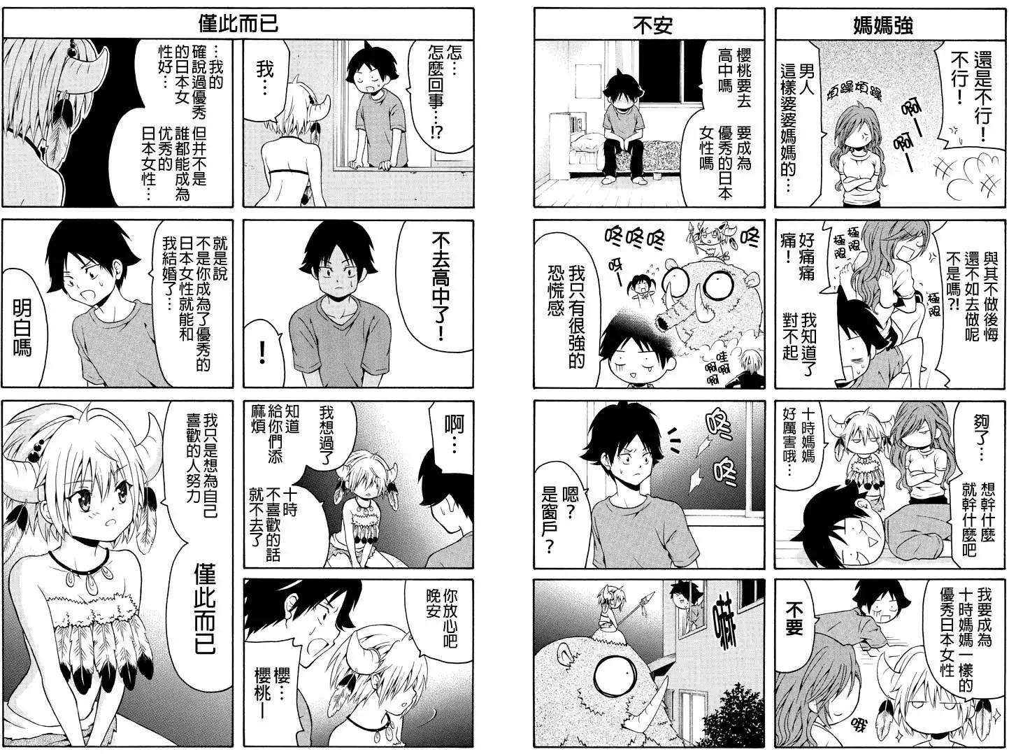 第06回2