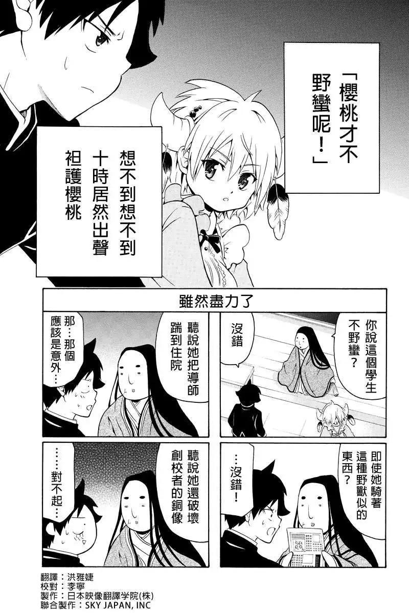 第15回0