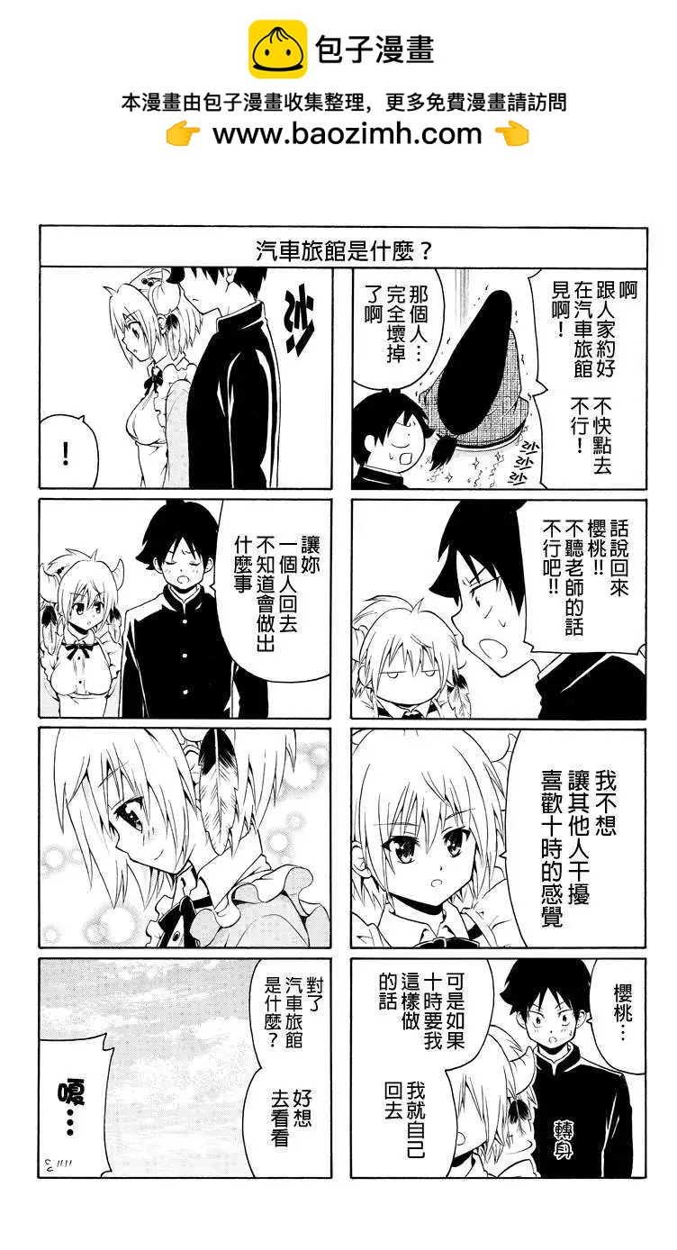 第18回2