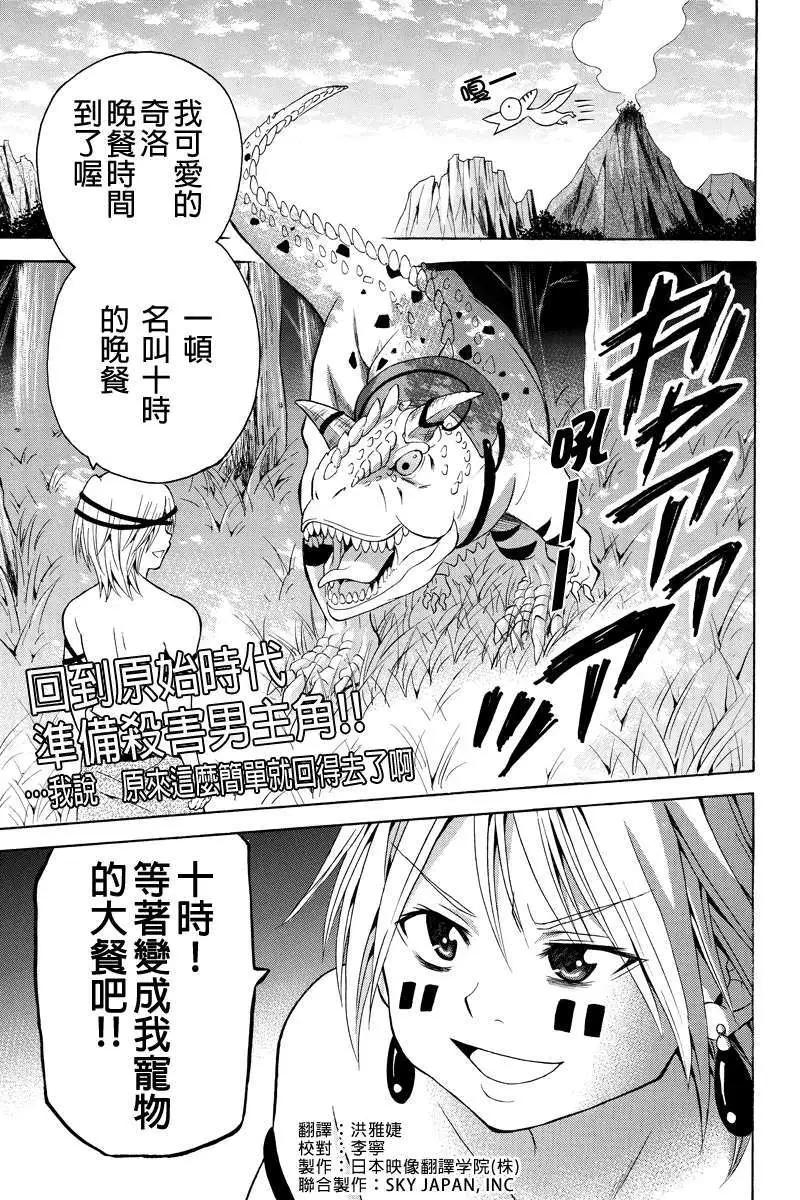 第23回0