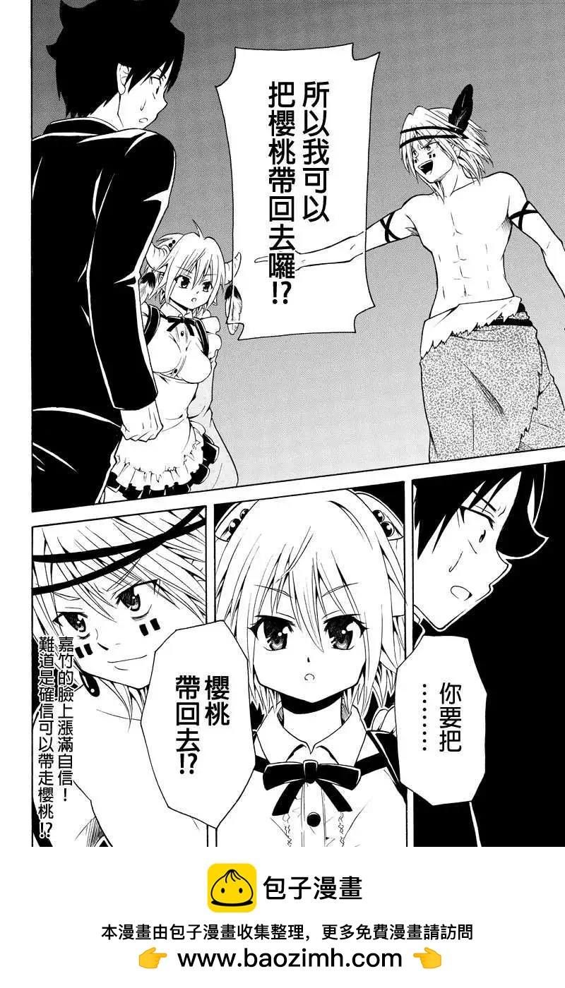 第23回3