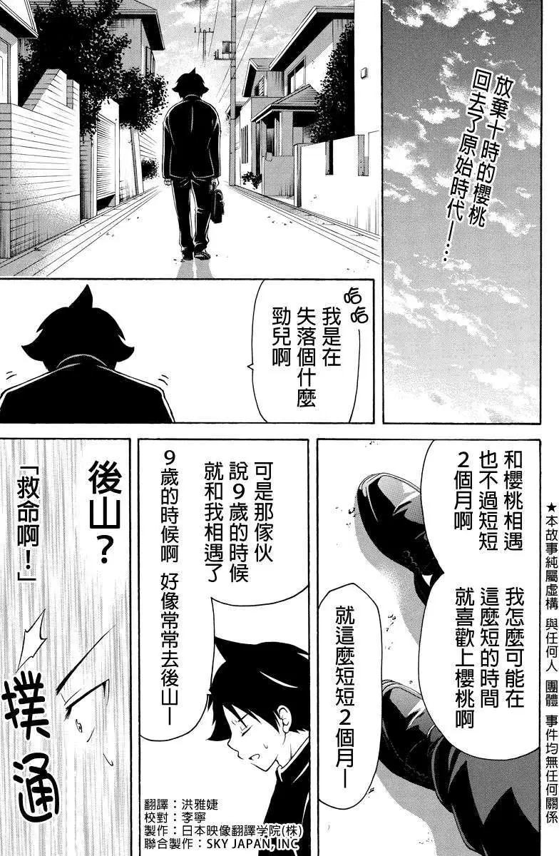 第26回0