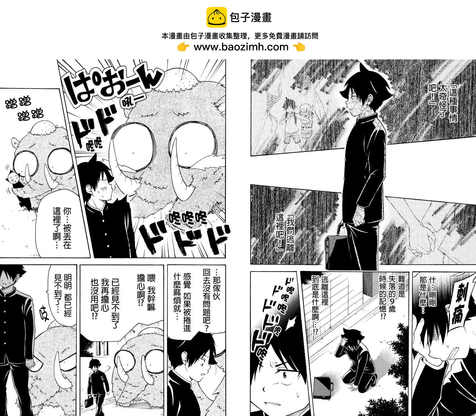 第26回1