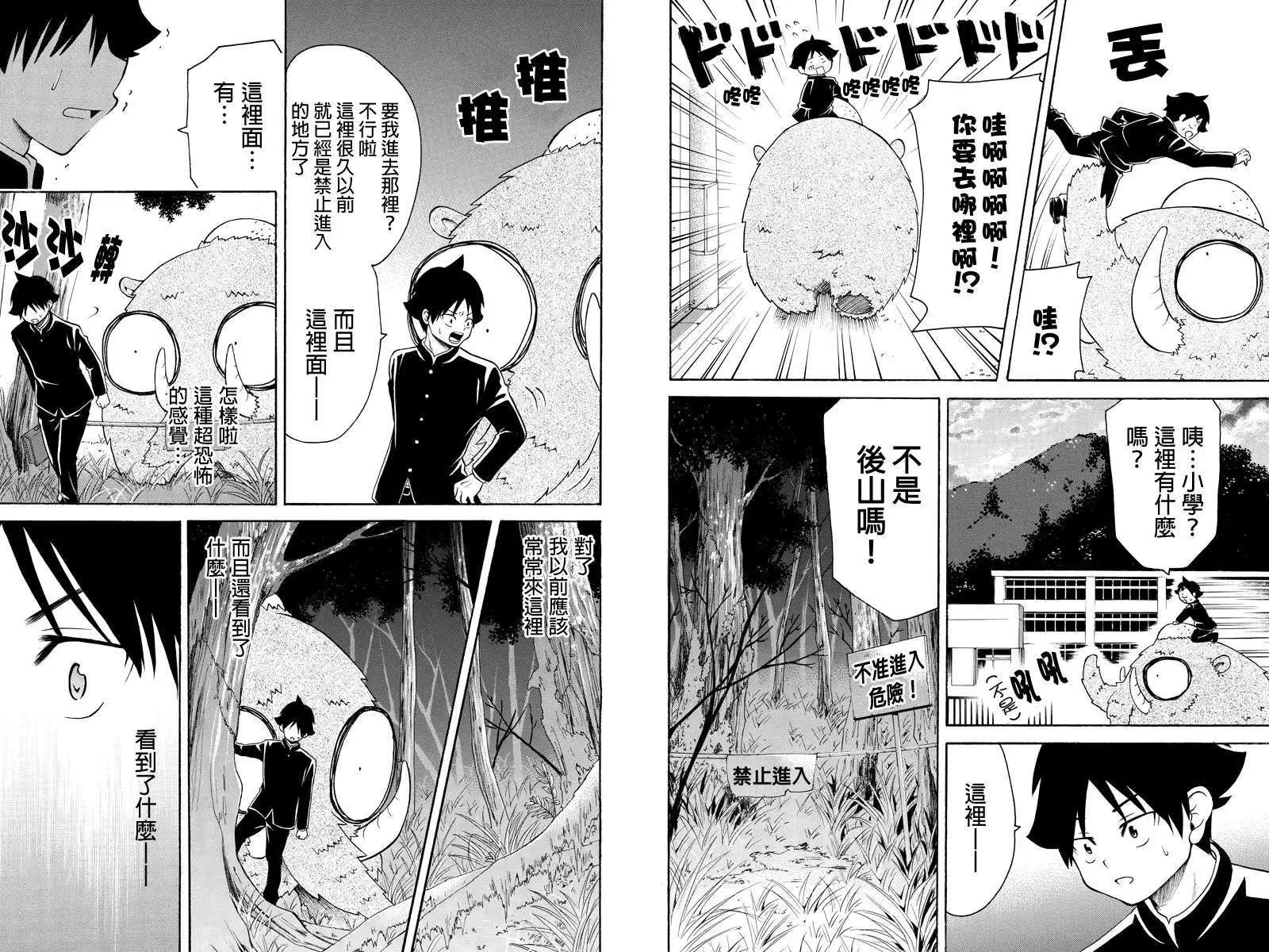 第26回2