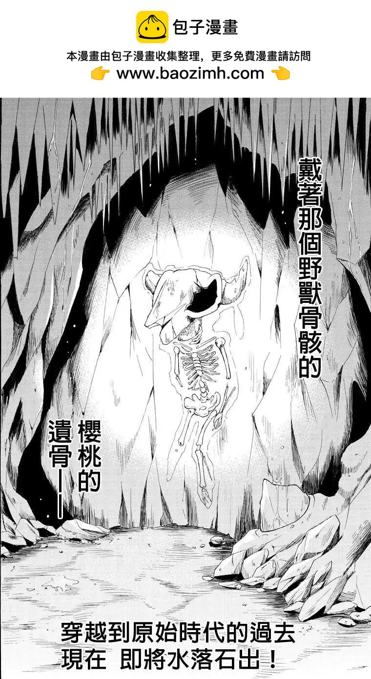 第26回4