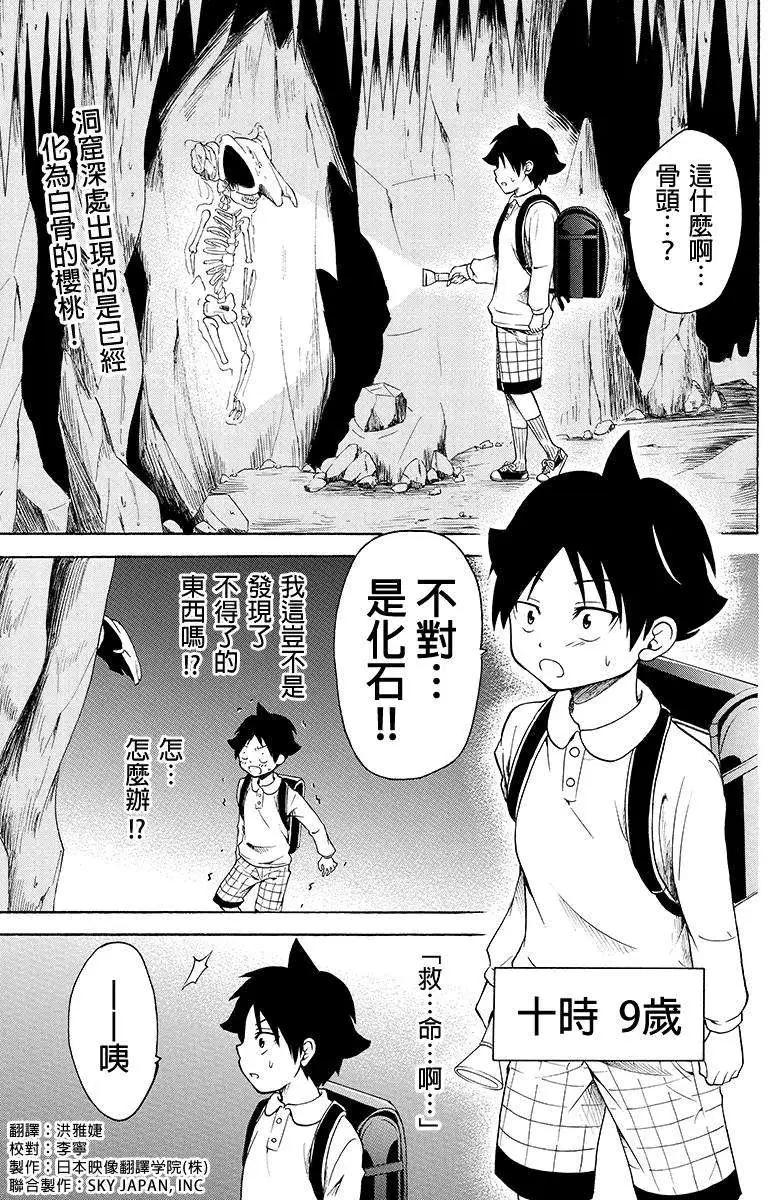 第27回0