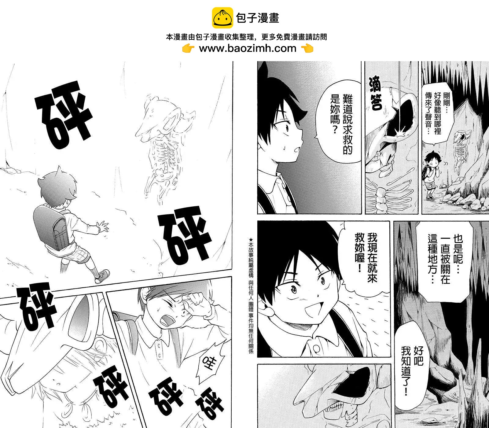 第27回1
