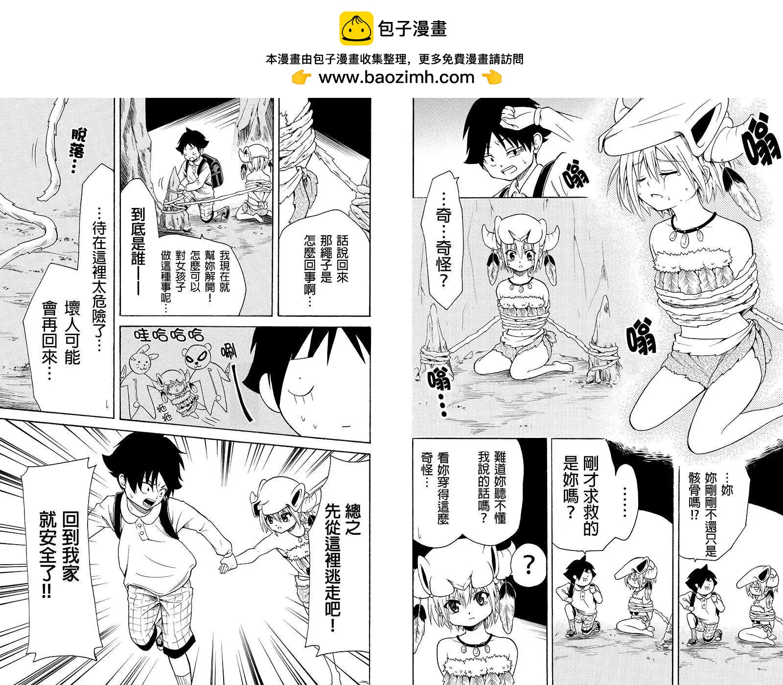 第27回2