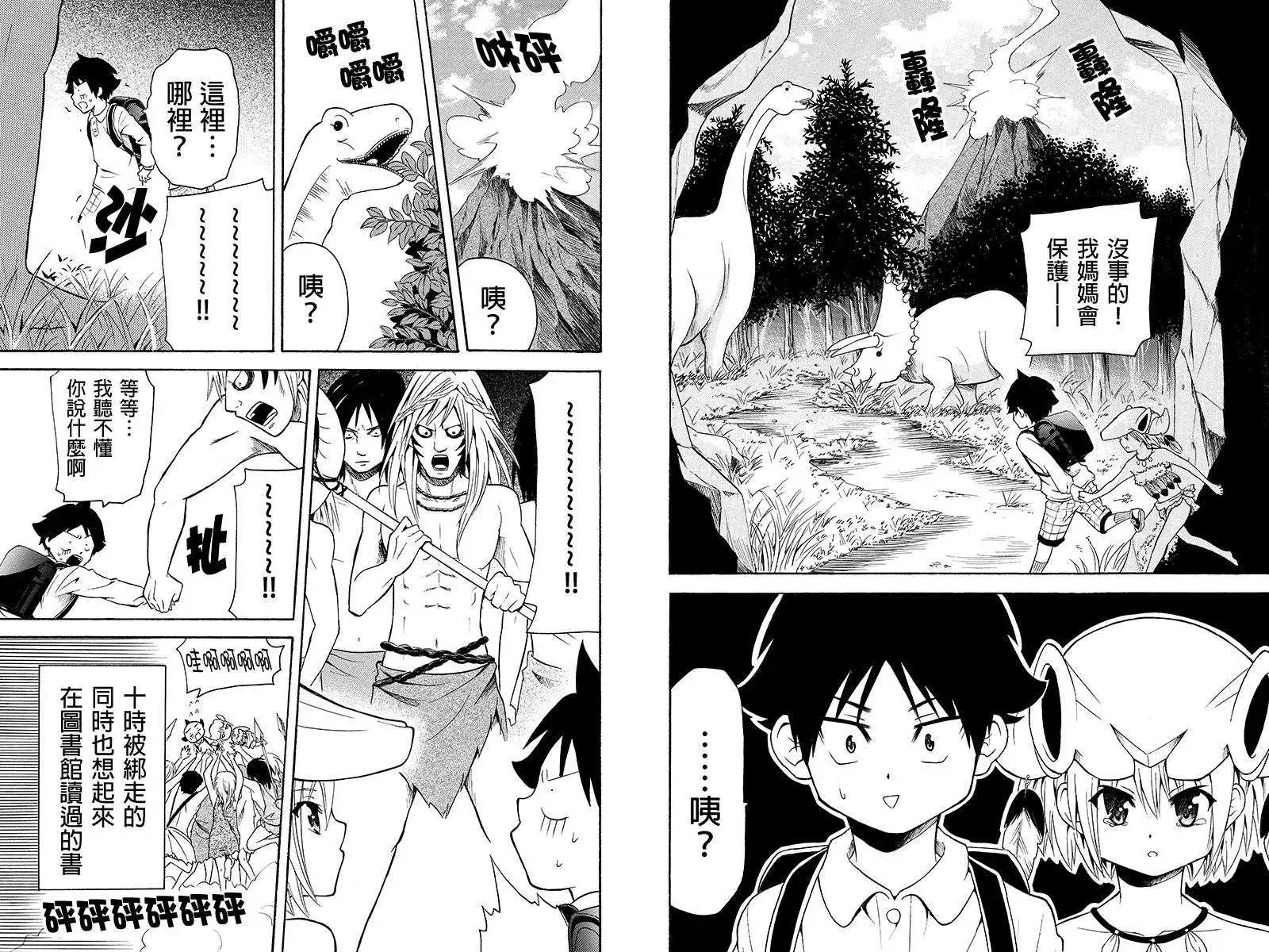 第27回3