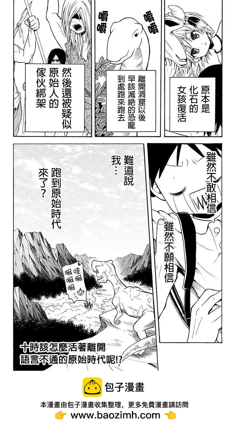 第27回4