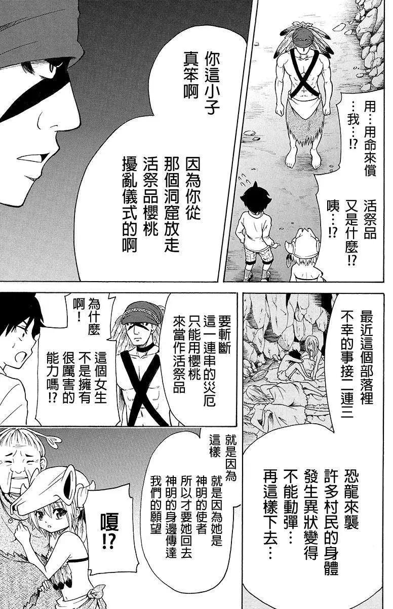 第29回0