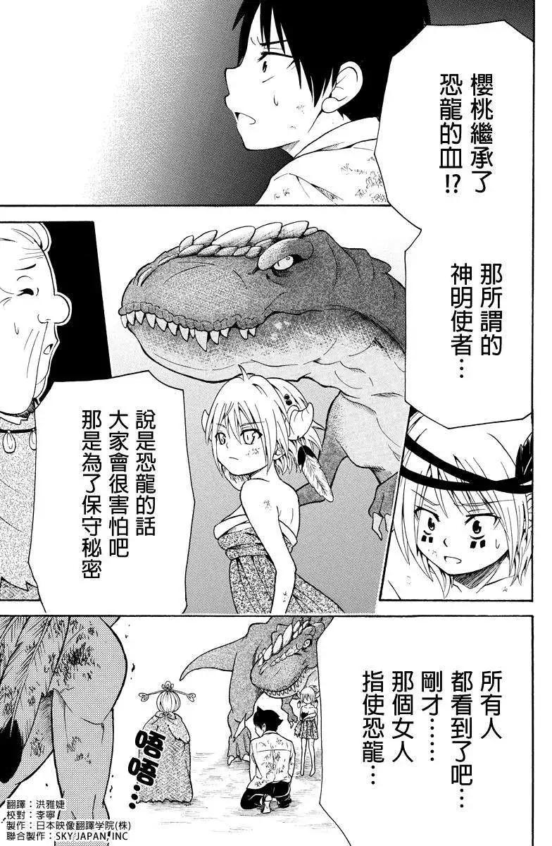 第33回0