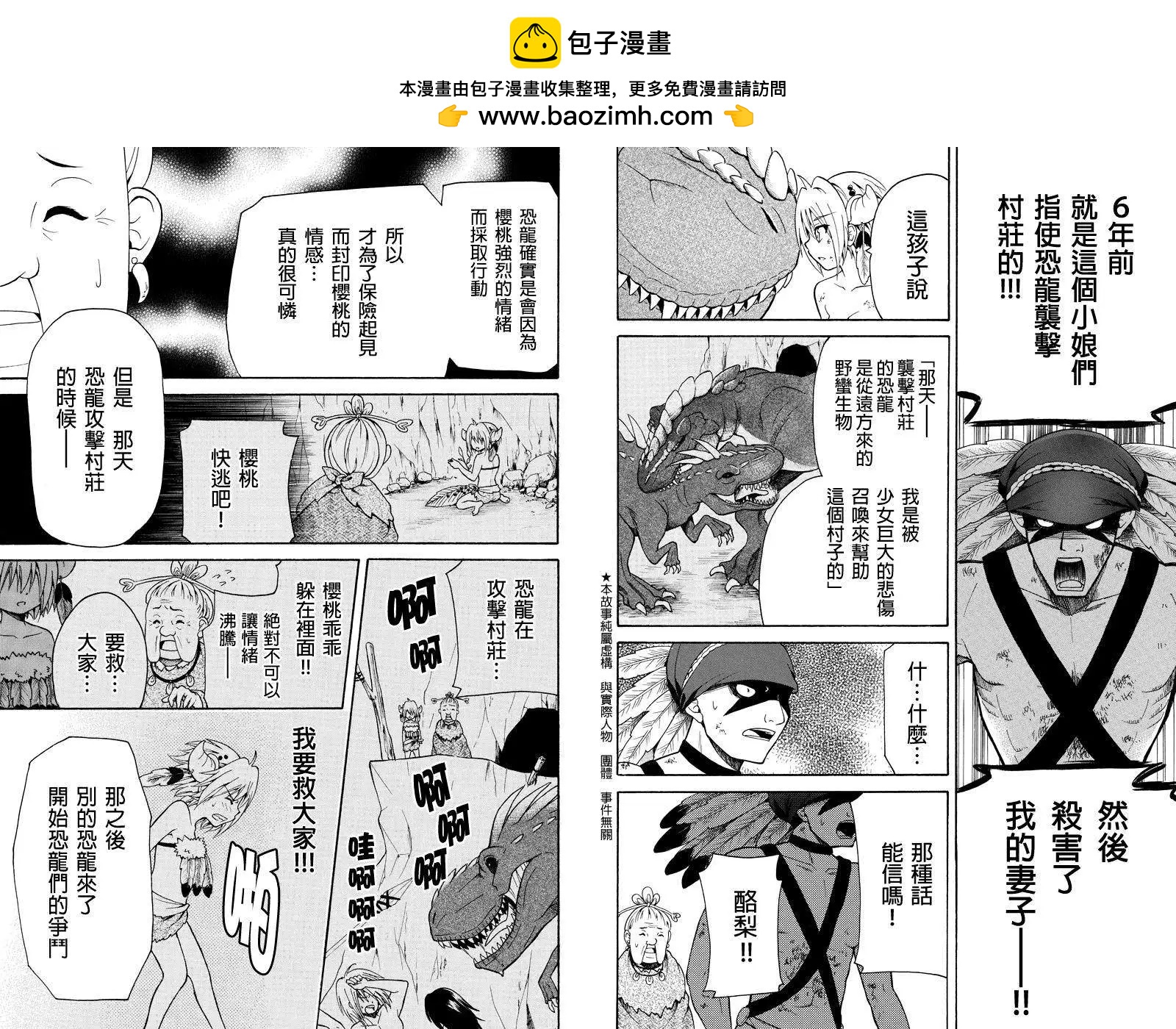 第33回1
