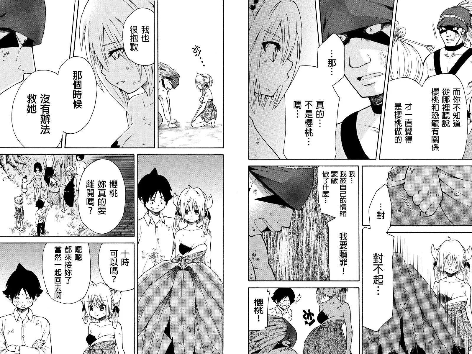 第33回2