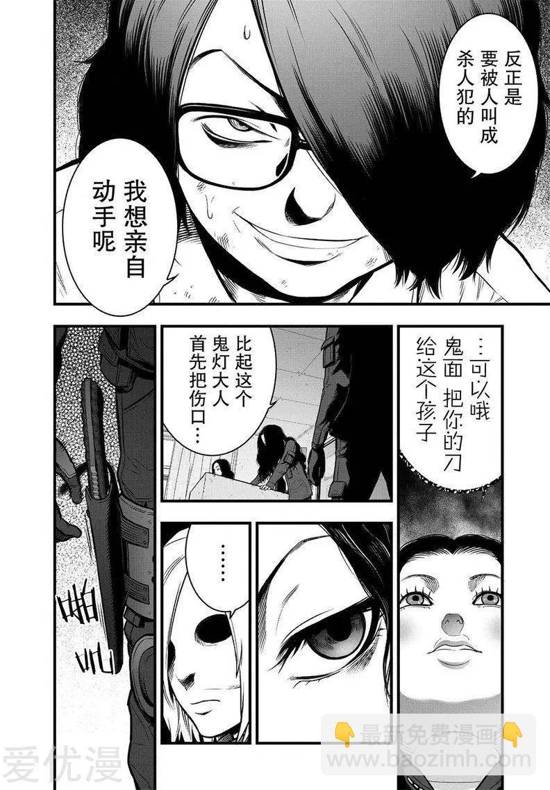 第3话25