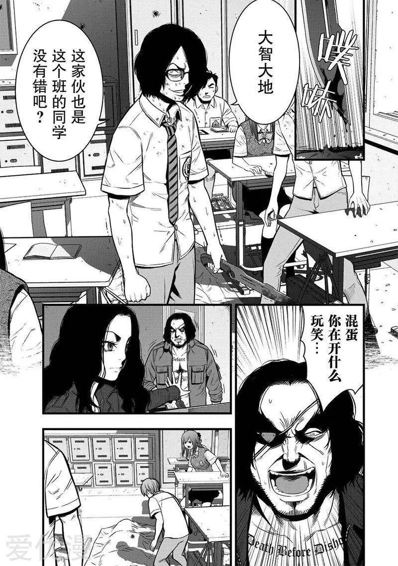 第3话29