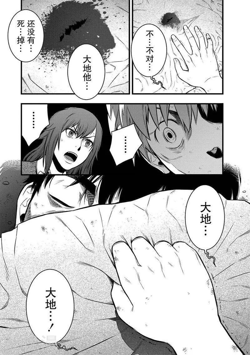 第3话30
