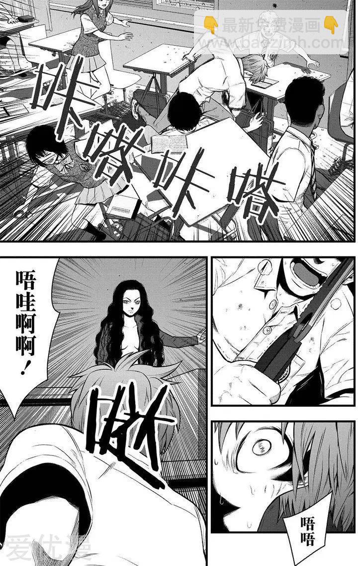 第3话32