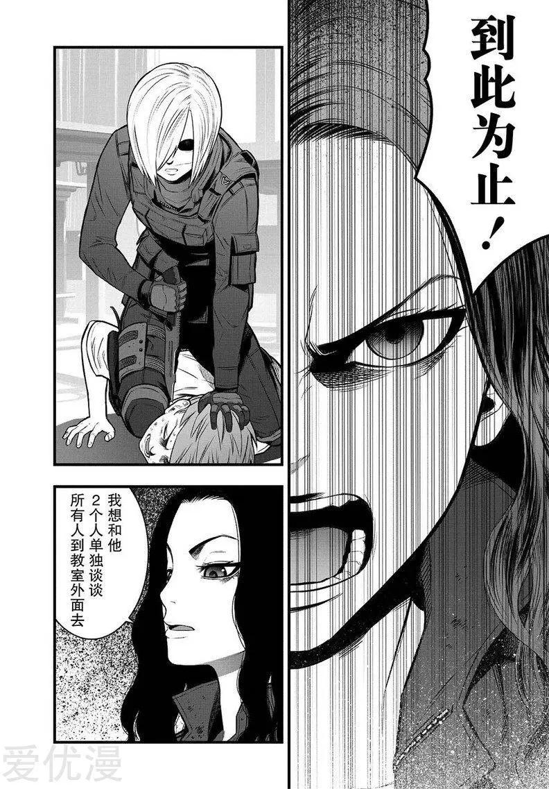 第3话37