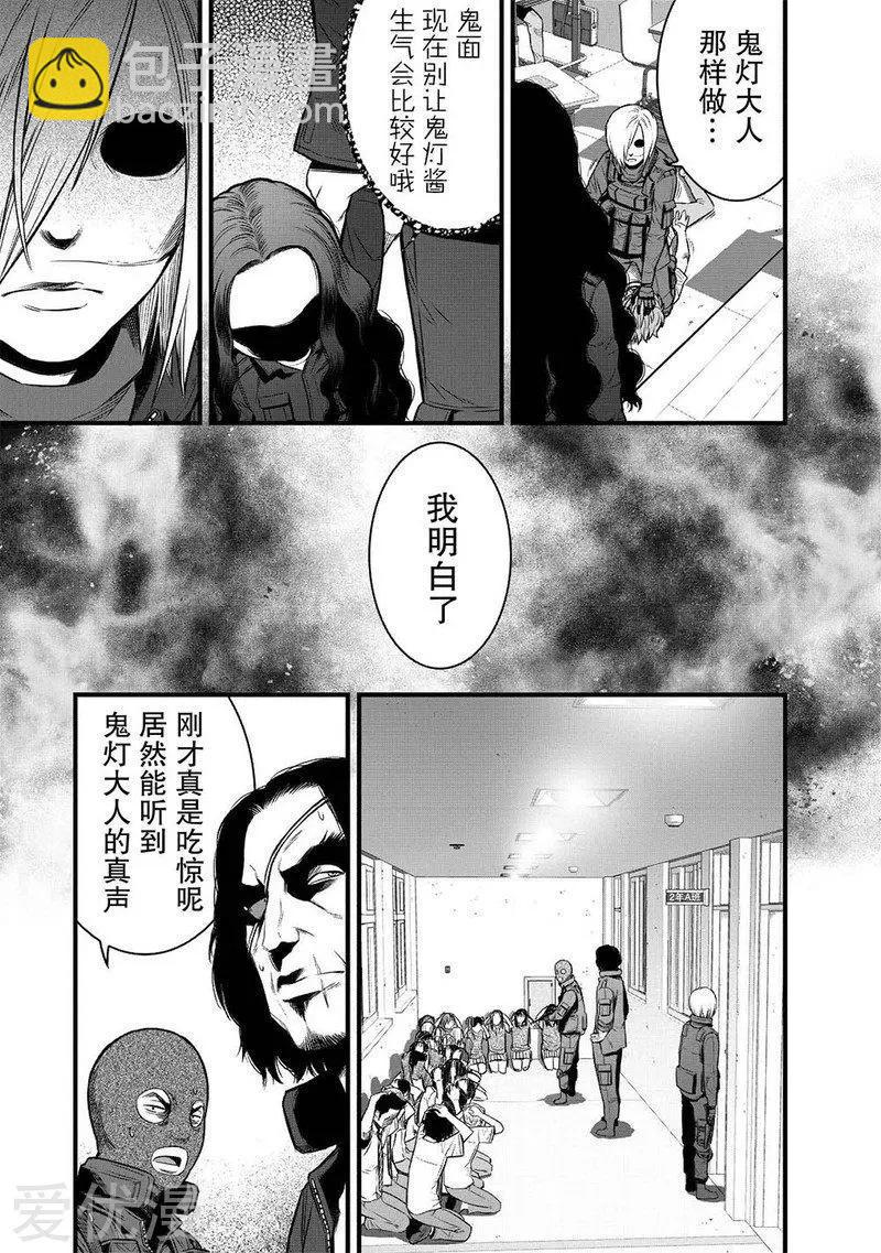 第3话38