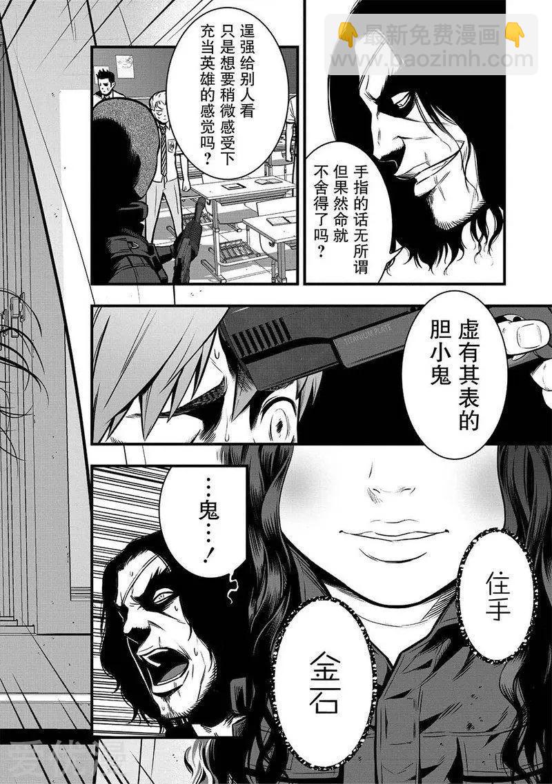 第3话5