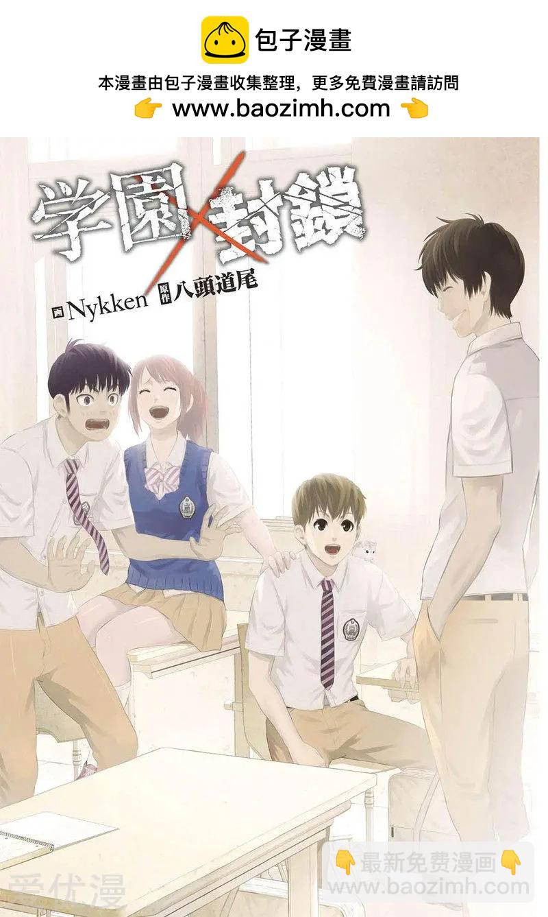 第5话1