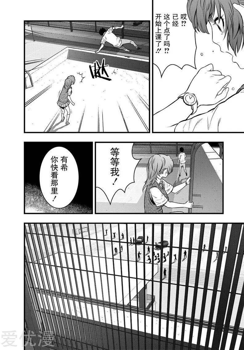 第5话10