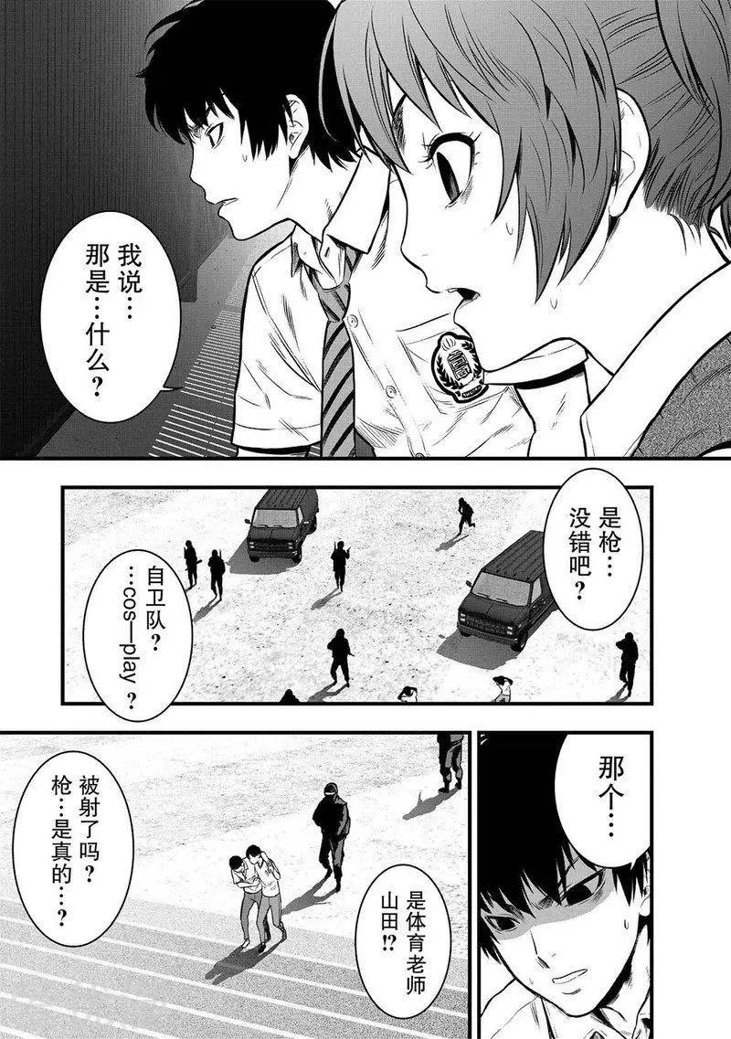 第5话11
