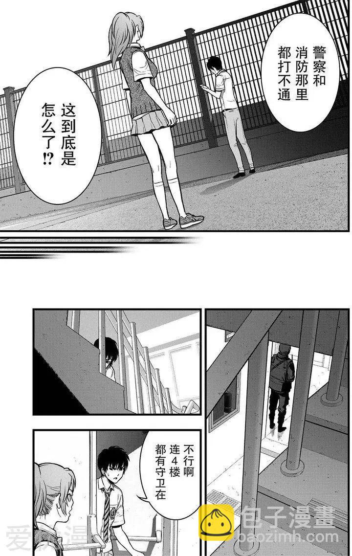 第5话13