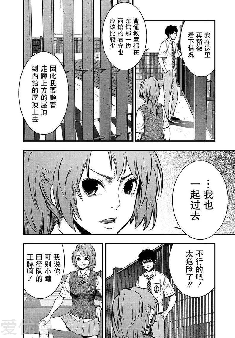 第5话16