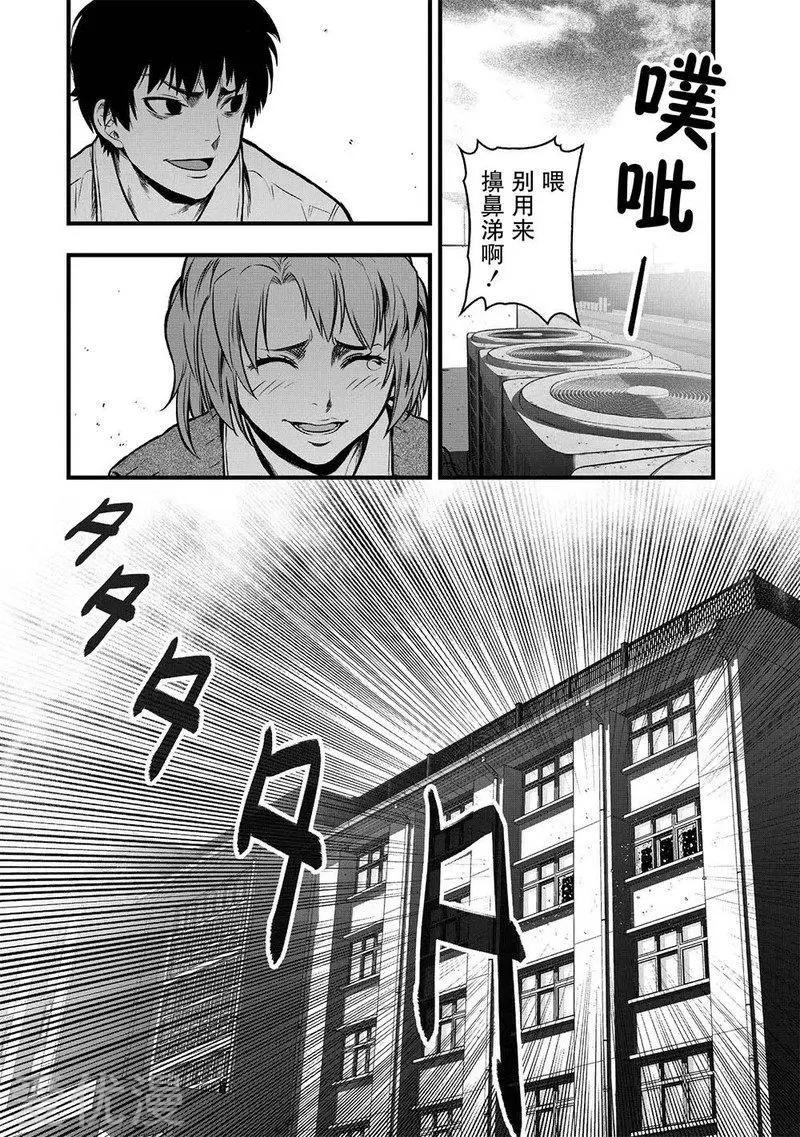 第5话19