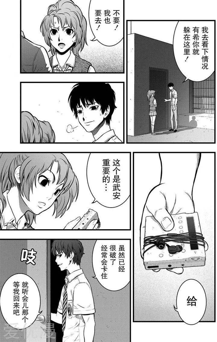 第5话21