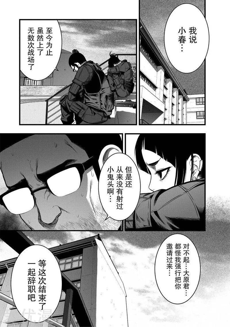 第5话29