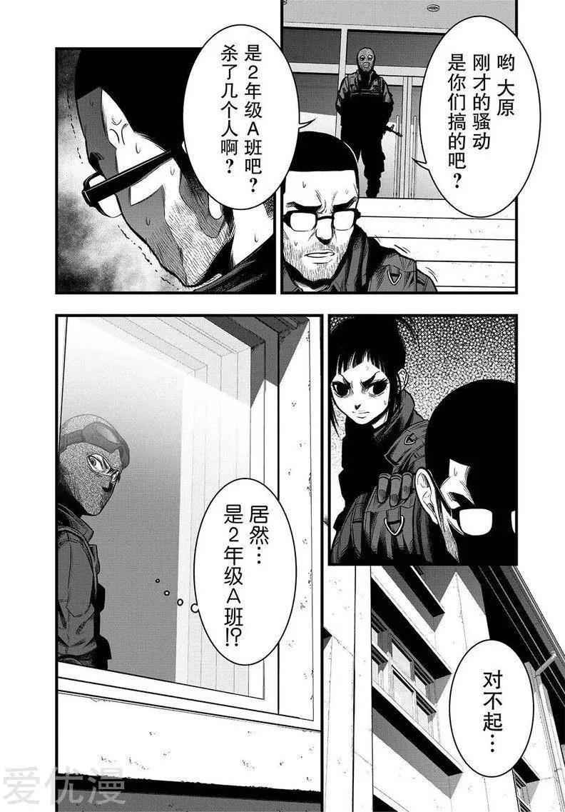 第5话30
