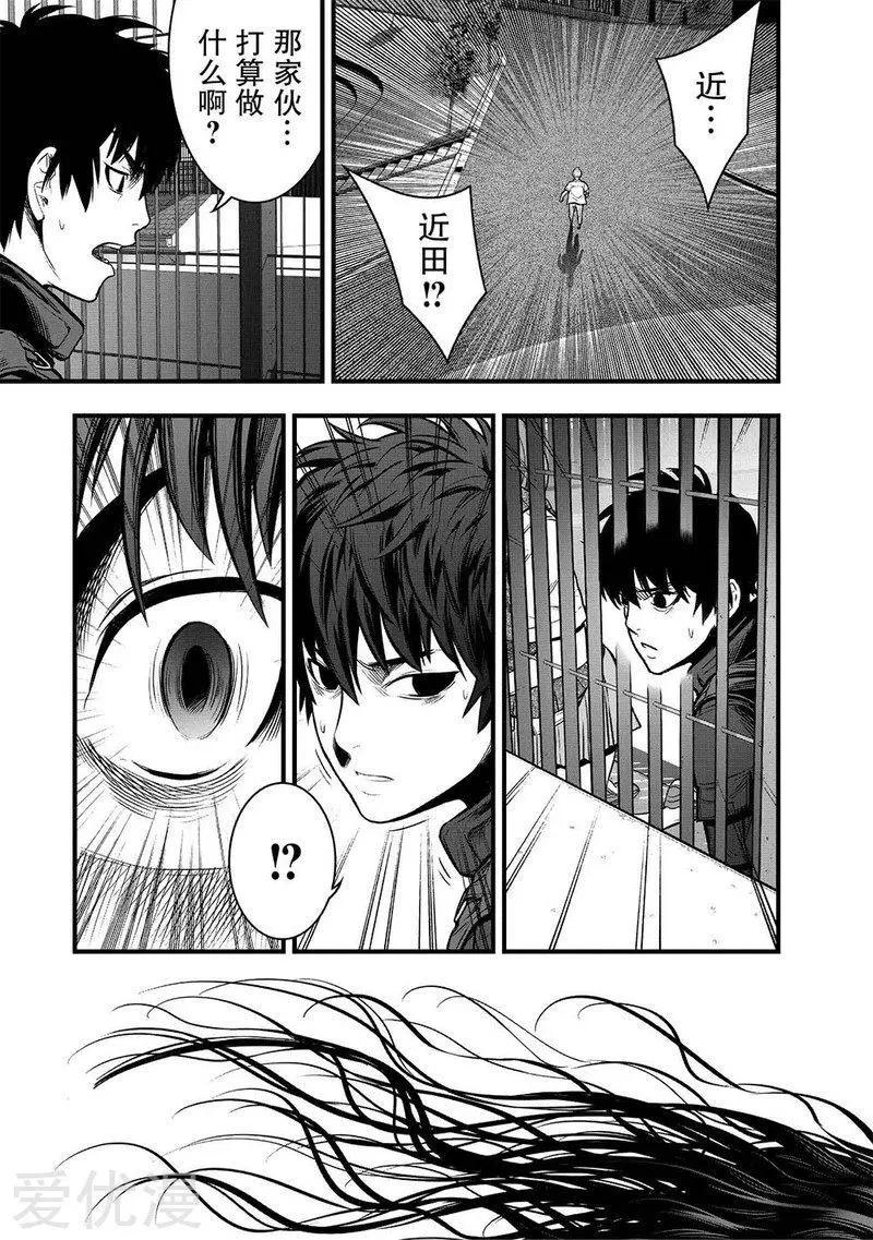 第5话33