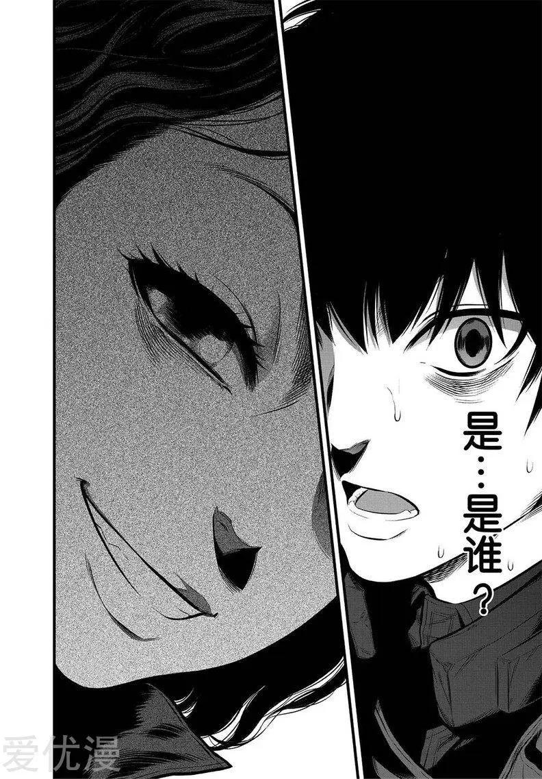 第5话37