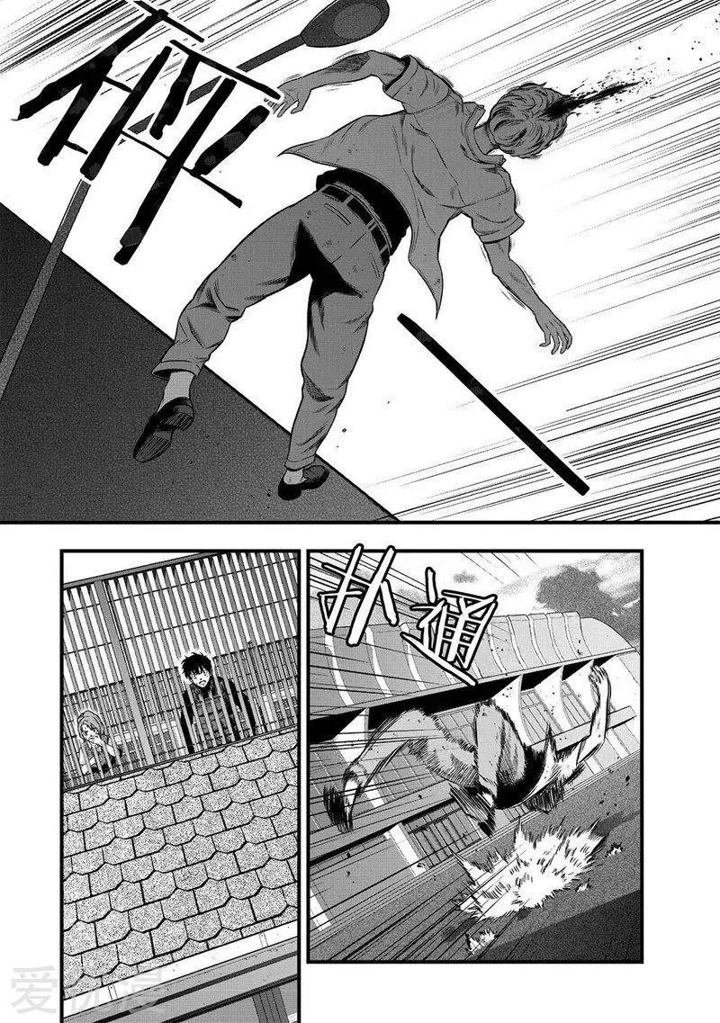 第5话40