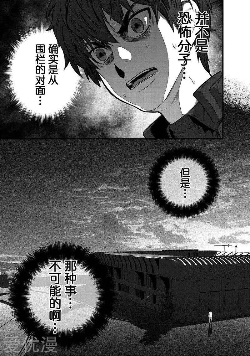 第5话42