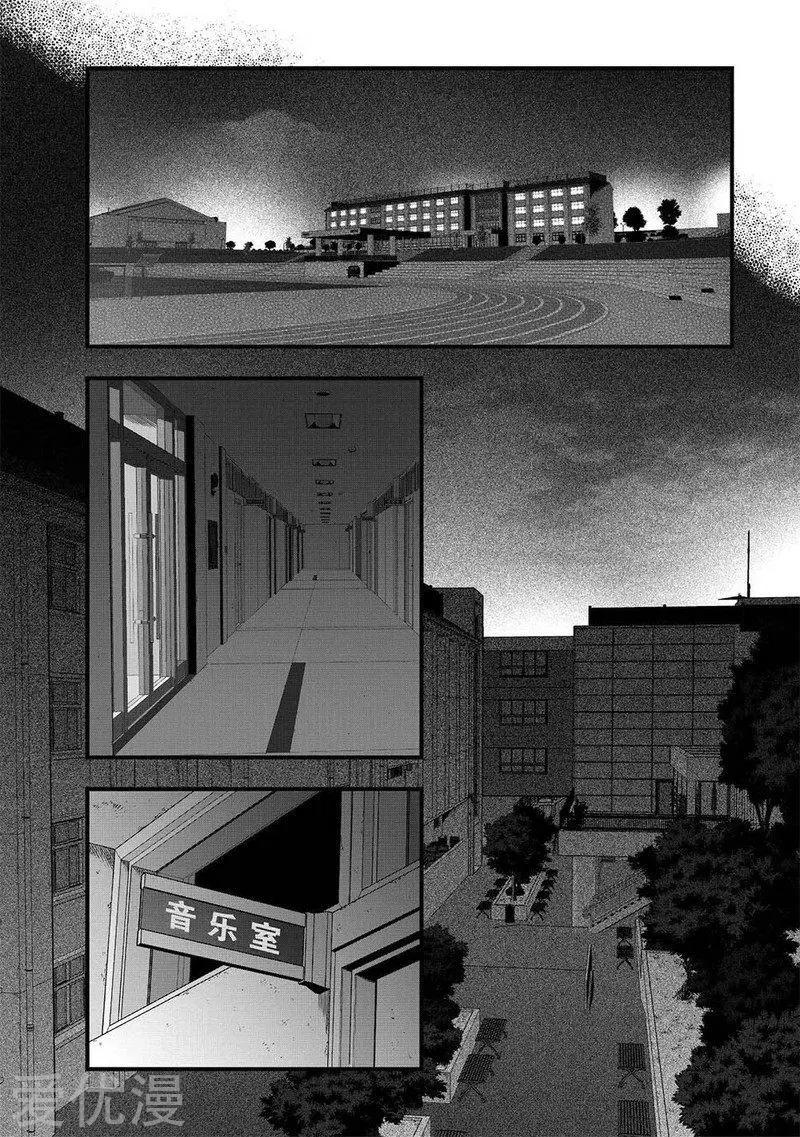 第5话43