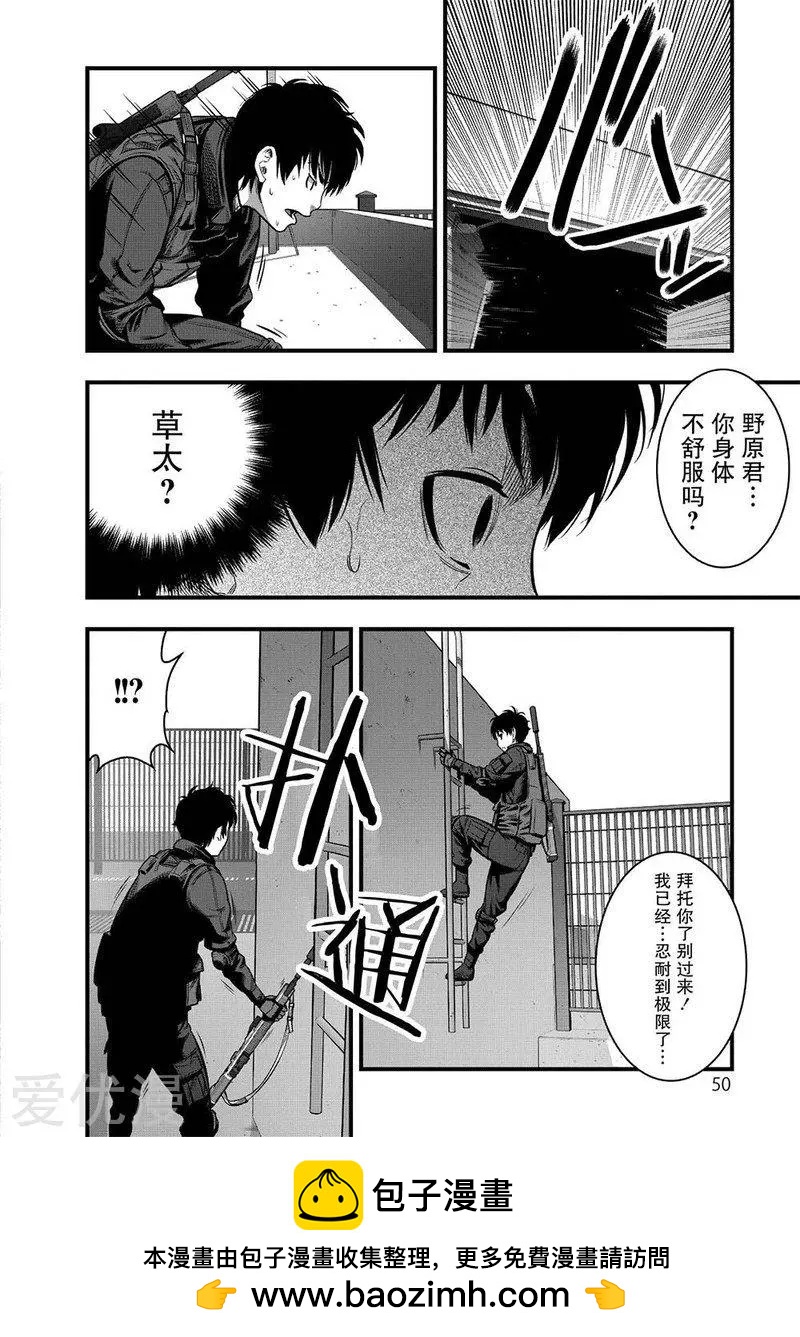第5话49