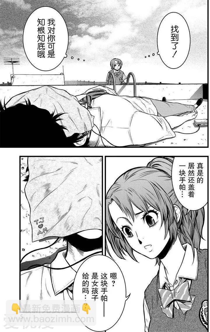 第5话5