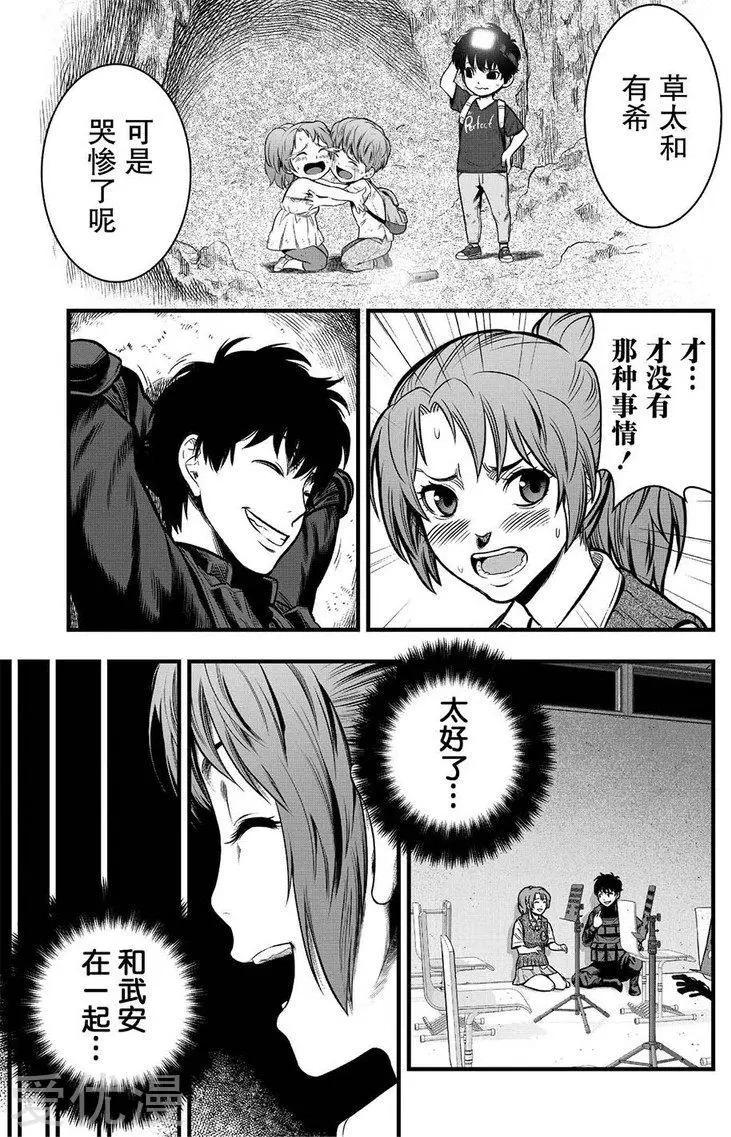 第5话50