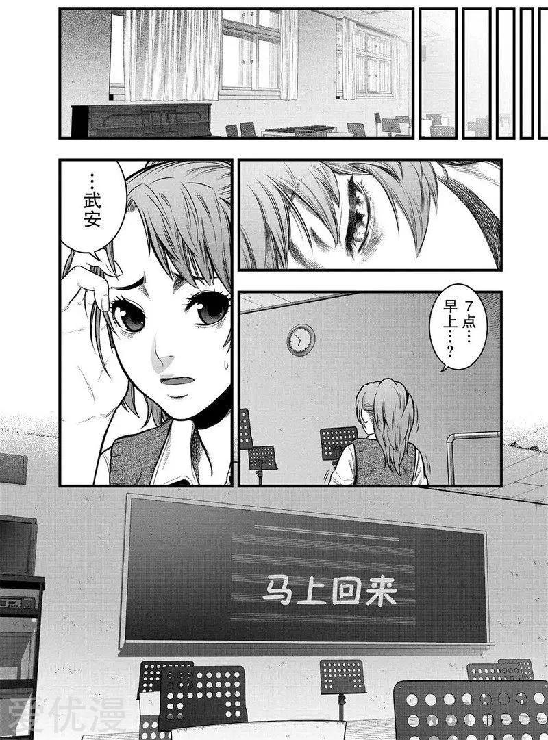 第5话51