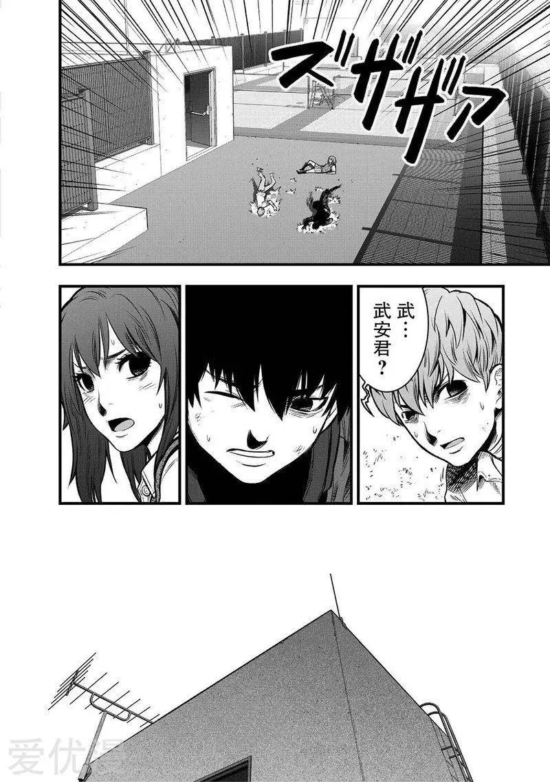 第5话55
